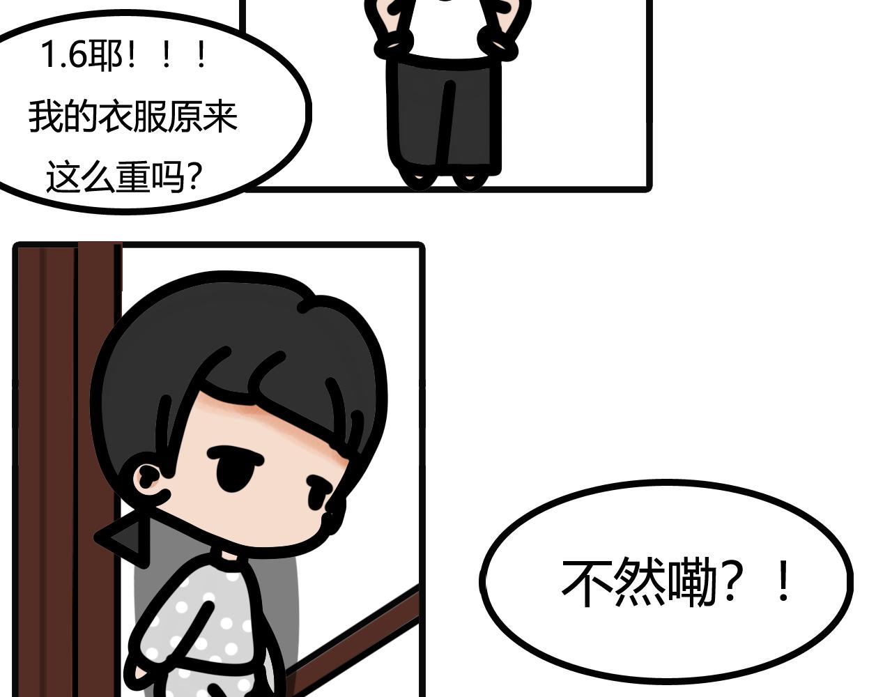 第三十二话：上秤-第30话