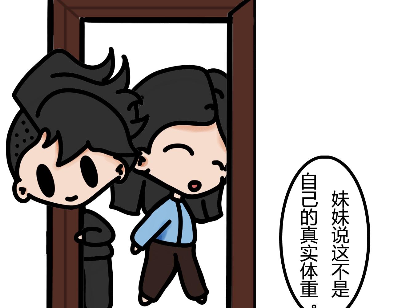 第三十二话：上秤-第30话