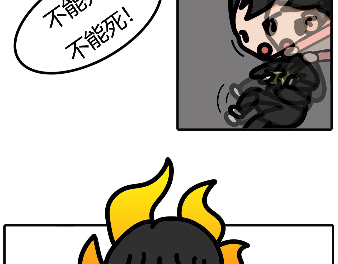 第三十四话：换？  拿！-第32话
