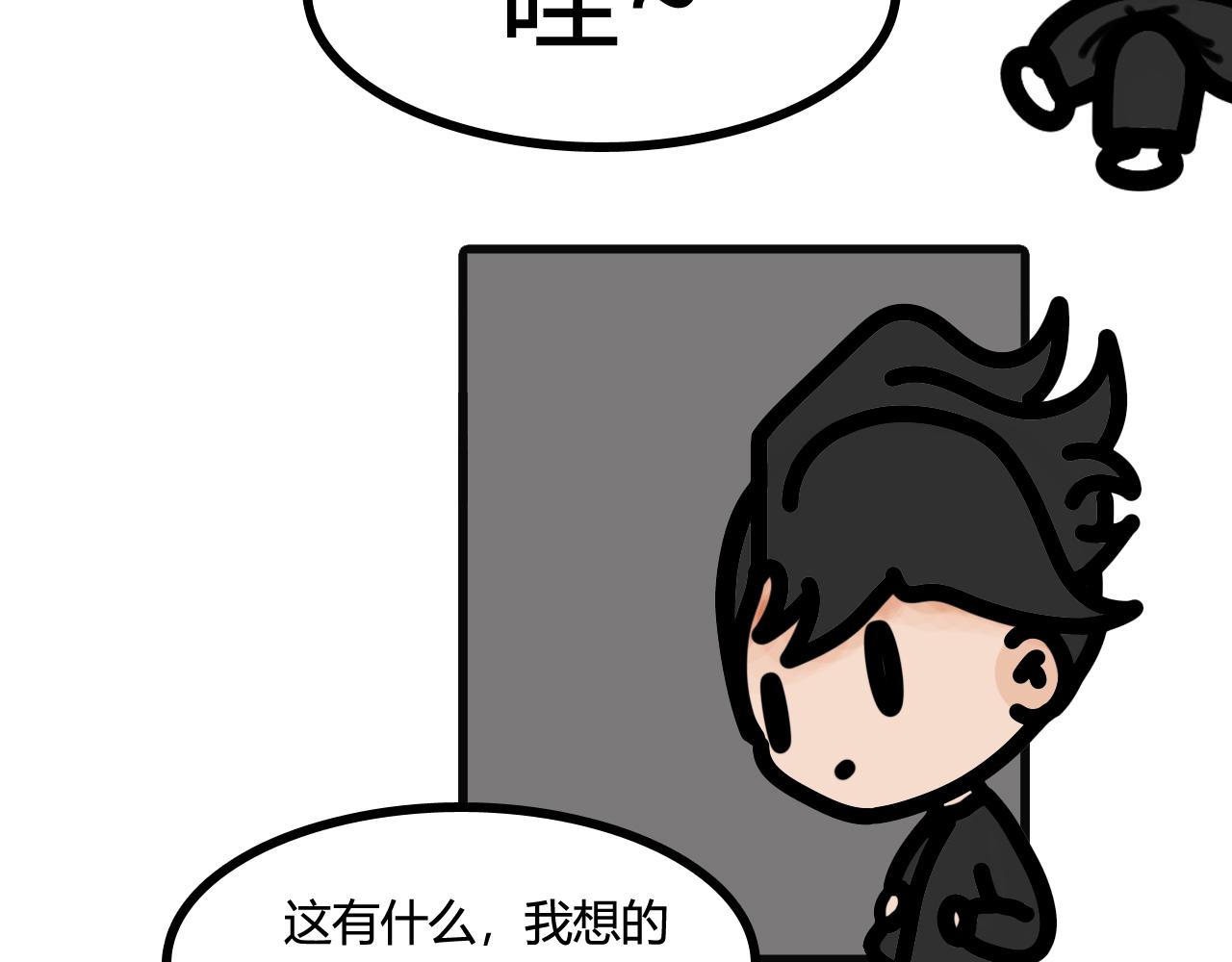 第三十四话：换？  拿！-第32话