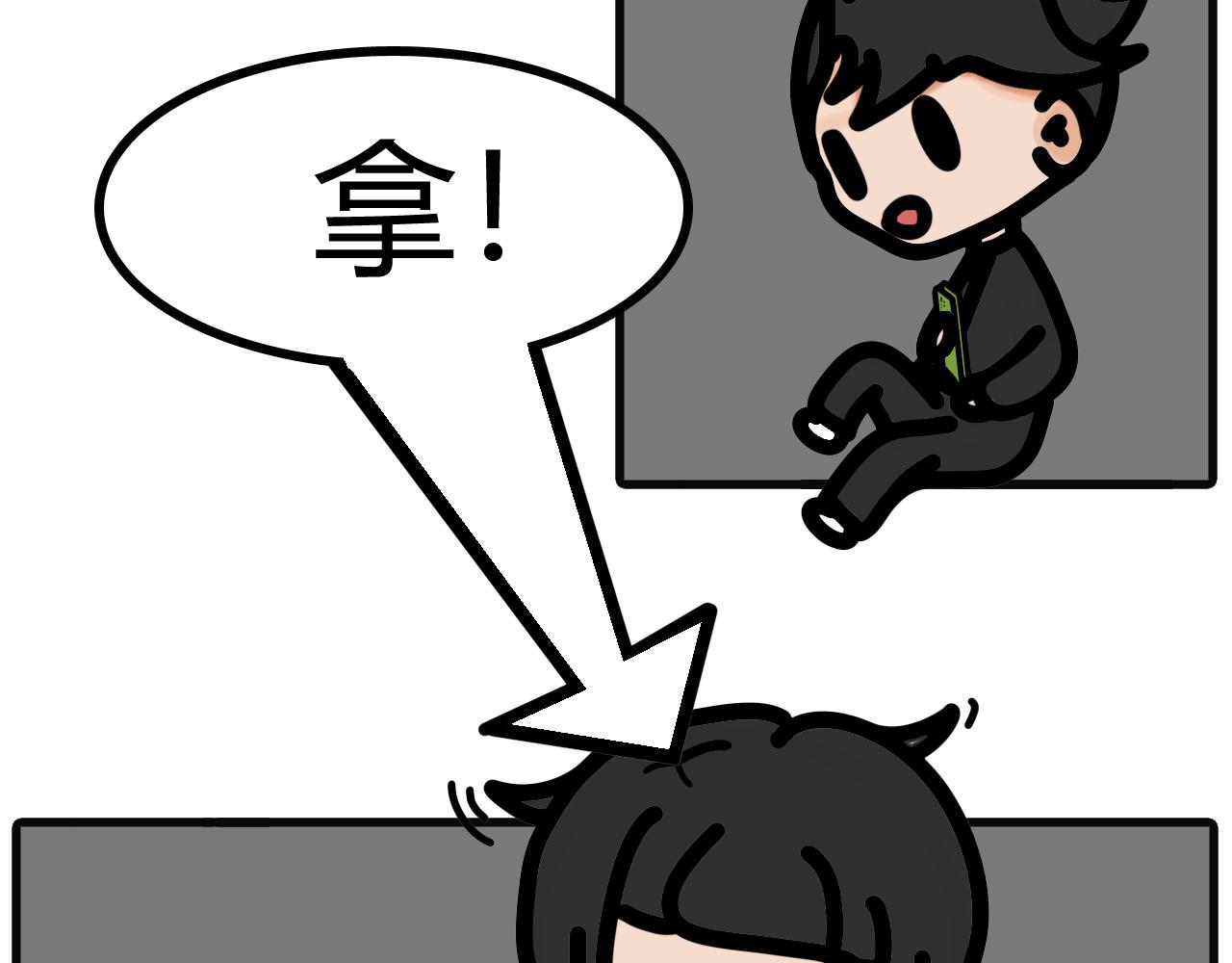 第三十四话：换？  拿！-第32话