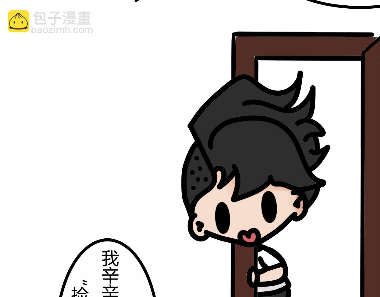 第三十六话：菜场捡的菜-第34话