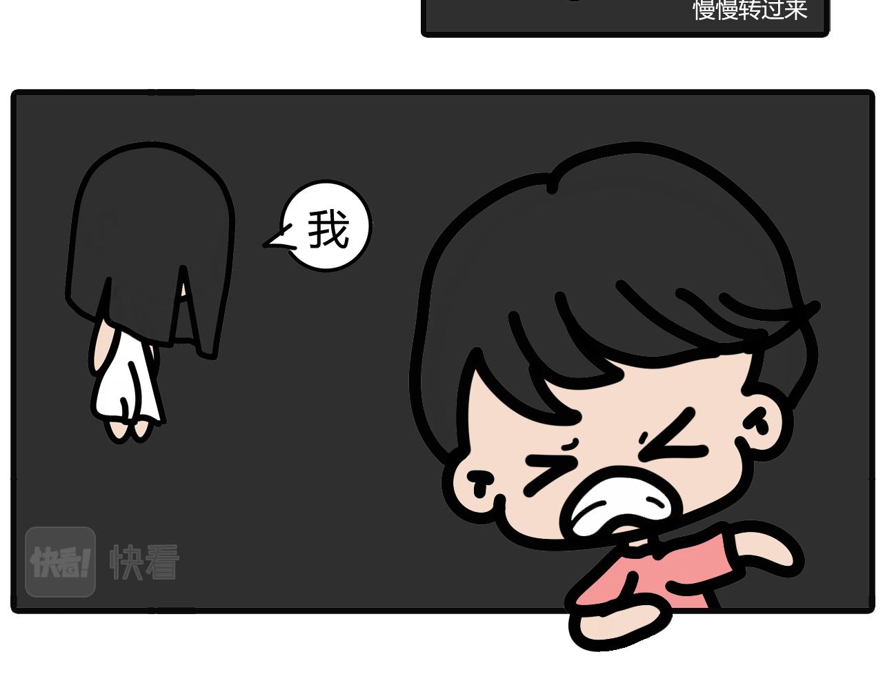 第三十八话：一年做梦特别加更篇-第36话