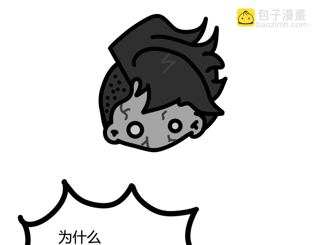第三十八话：一年做梦特别加更篇-第36话