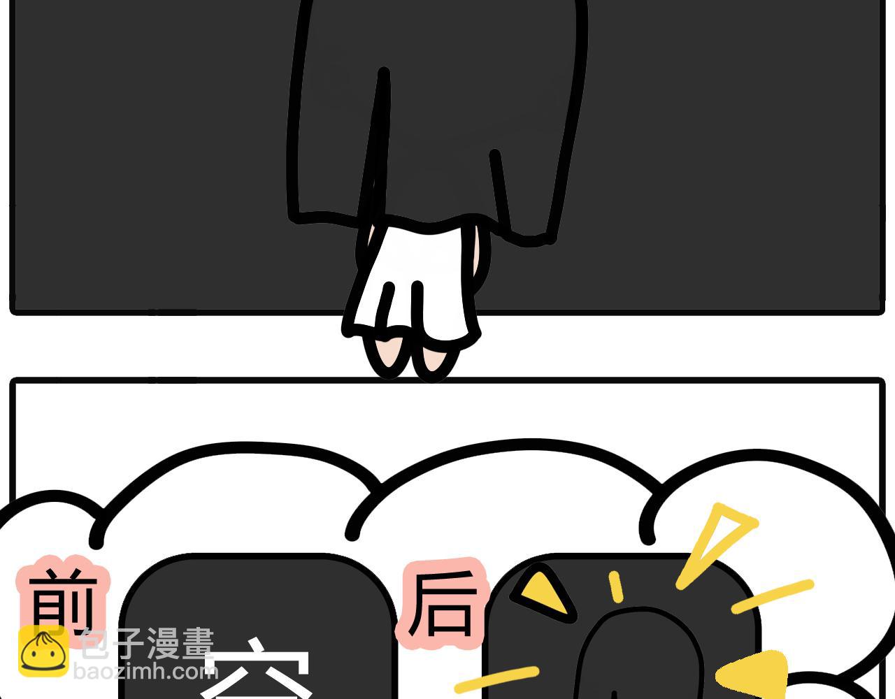 第三十八话：一年做梦特别加更篇-第36话