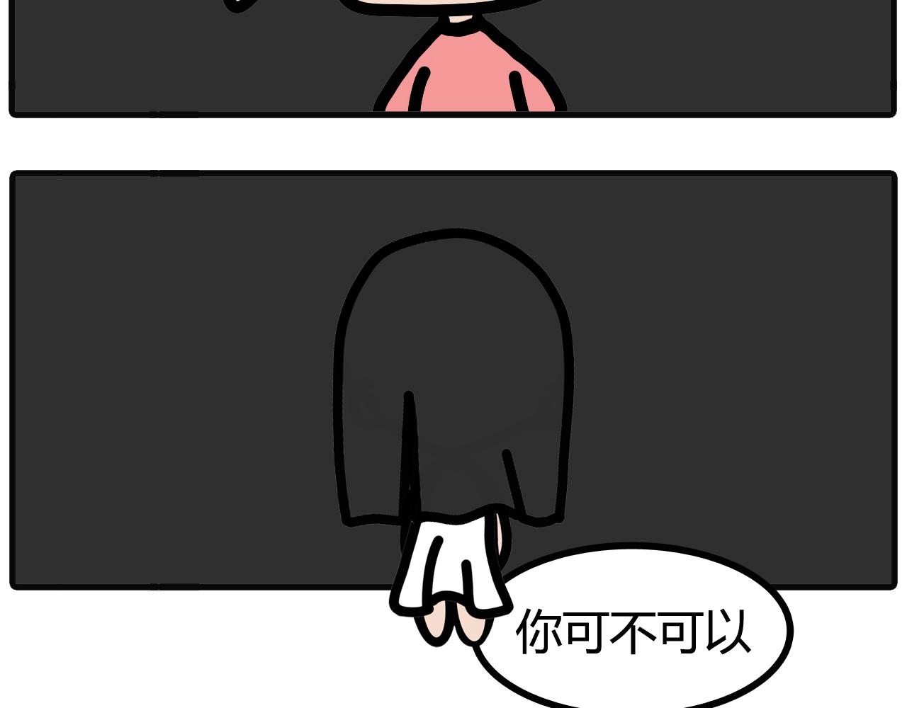 第三十八话：一年做梦特别加更篇-第36话