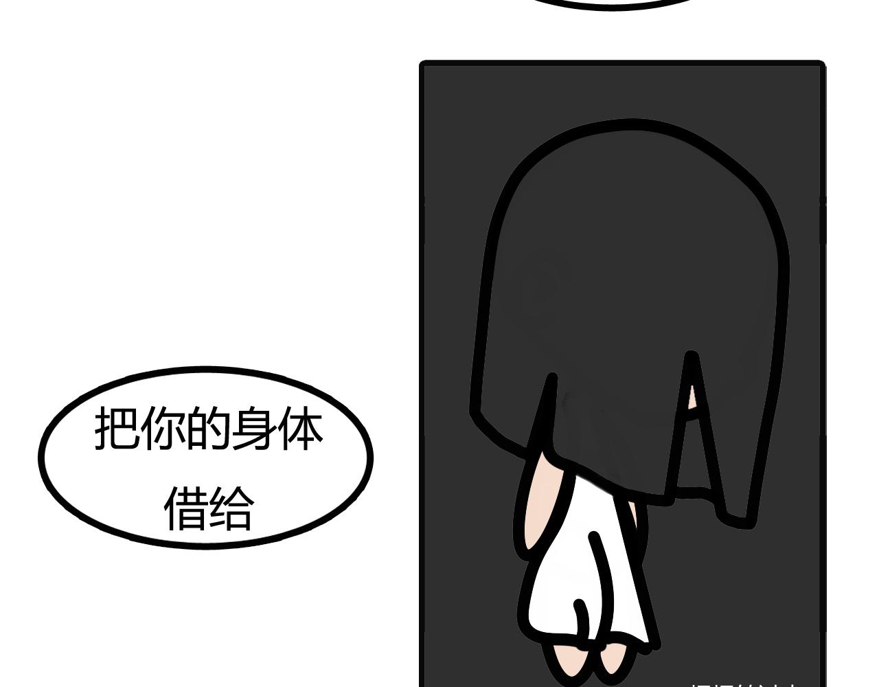 第三十八话：一年做梦特别加更篇-第36话