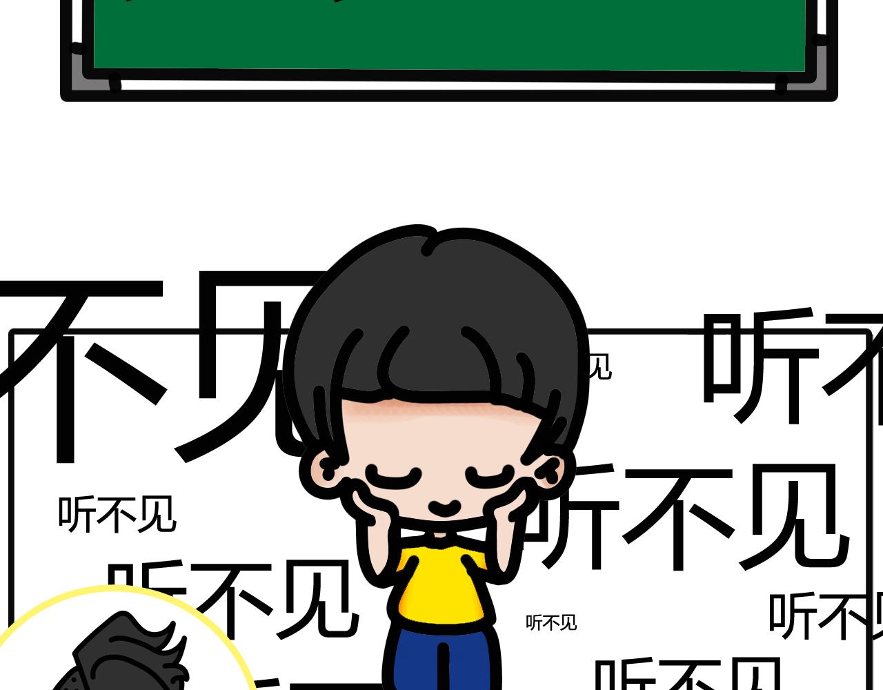 第四十话：秃头美少女-第38话