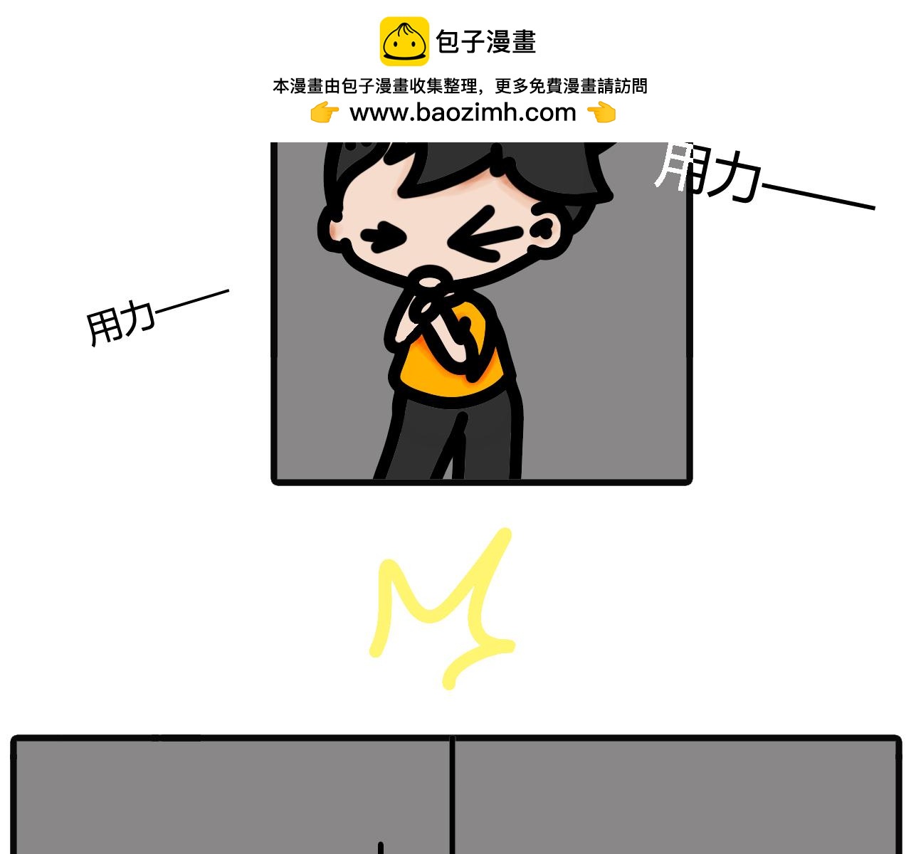 第四十二话：假牙掉了-第40话
