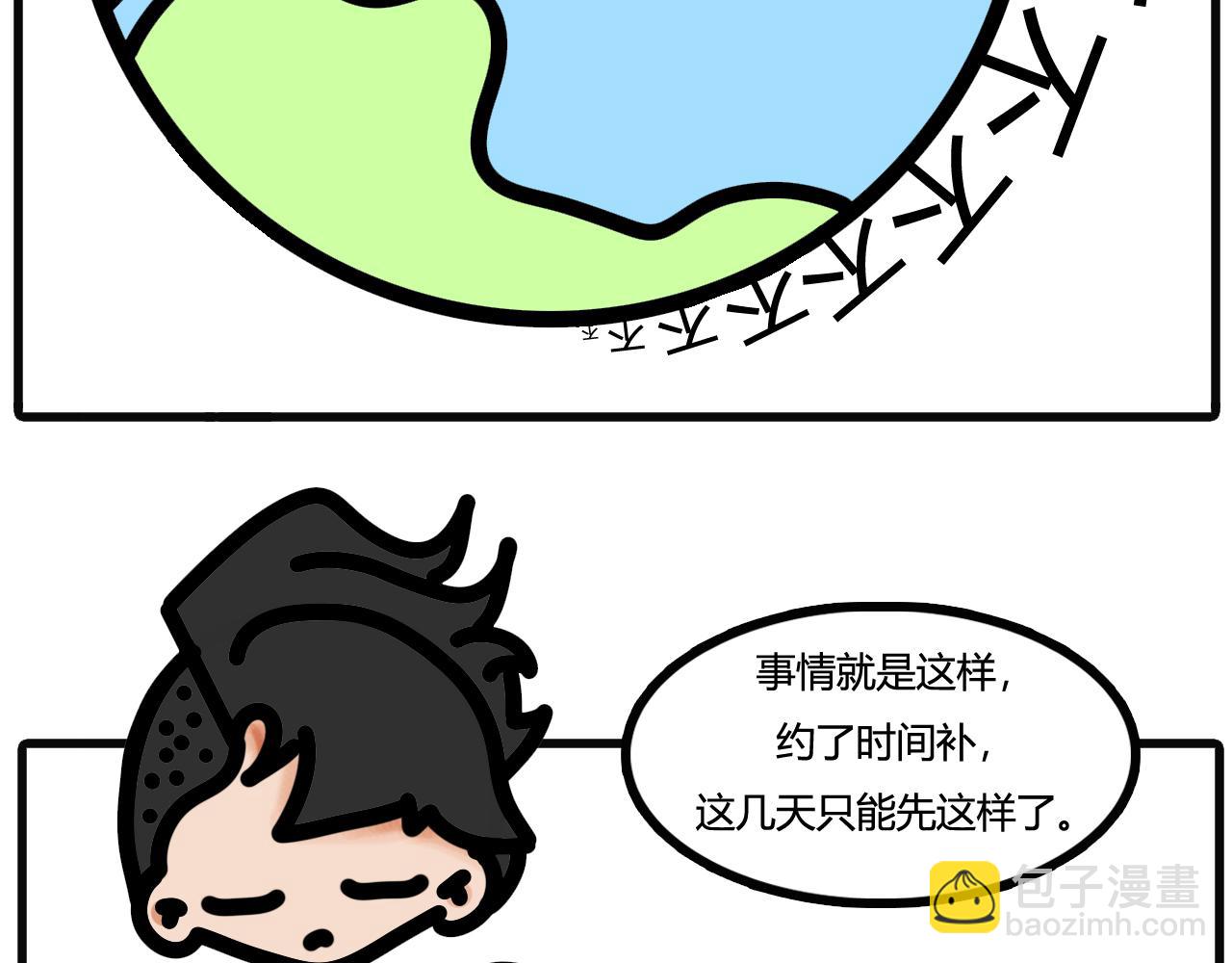 第四十二话：假牙掉了-第40话