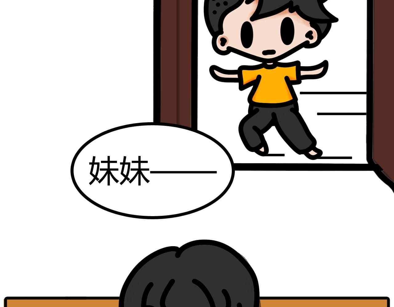 第四十二话：假牙掉了-第40话