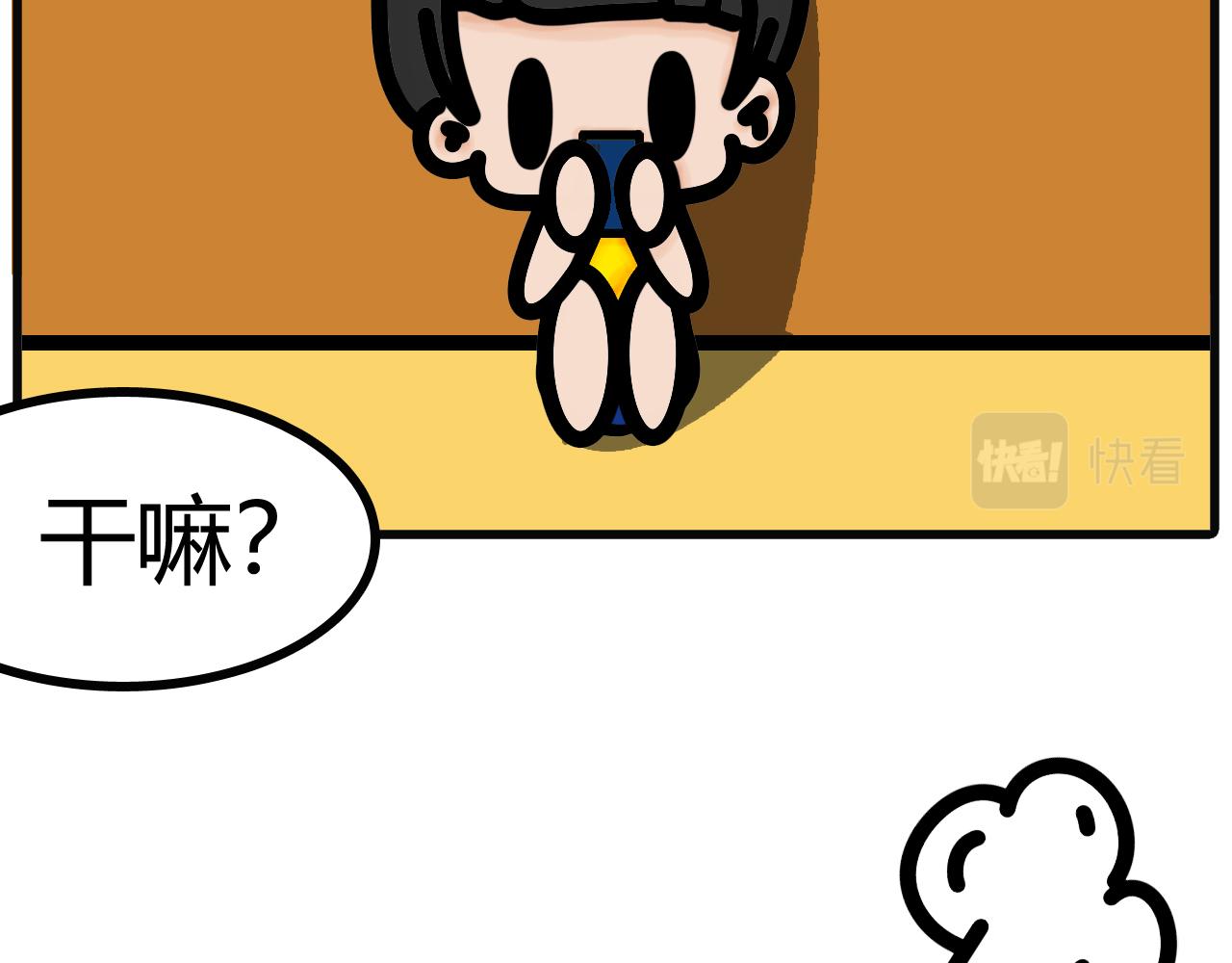 第四十二话：假牙掉了-第40话