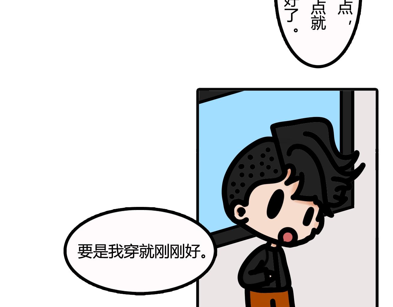 第四十六话：手短-第44话