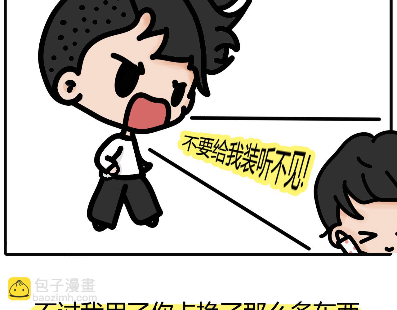 第四十八话：fa fen 钱-第46话