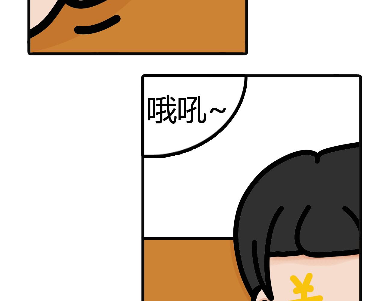 第四十八话：fa fen 钱-第46话