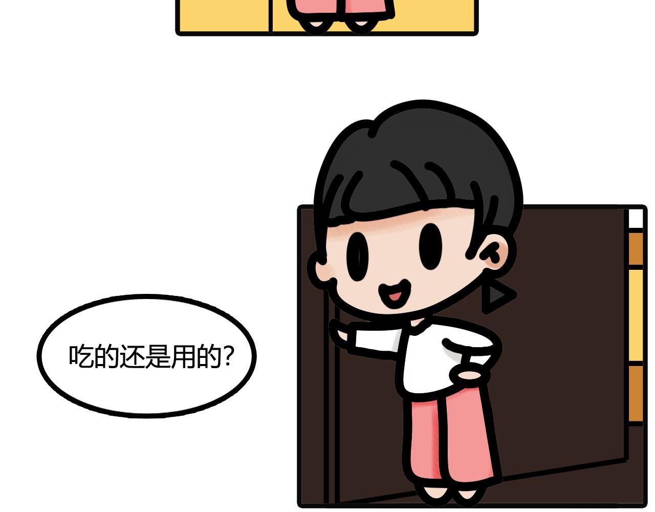 第五十话：礼物-第48话