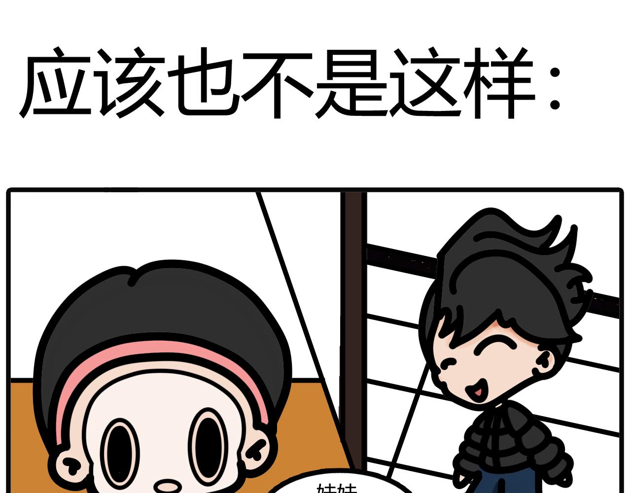 第五十话：礼物-第48话