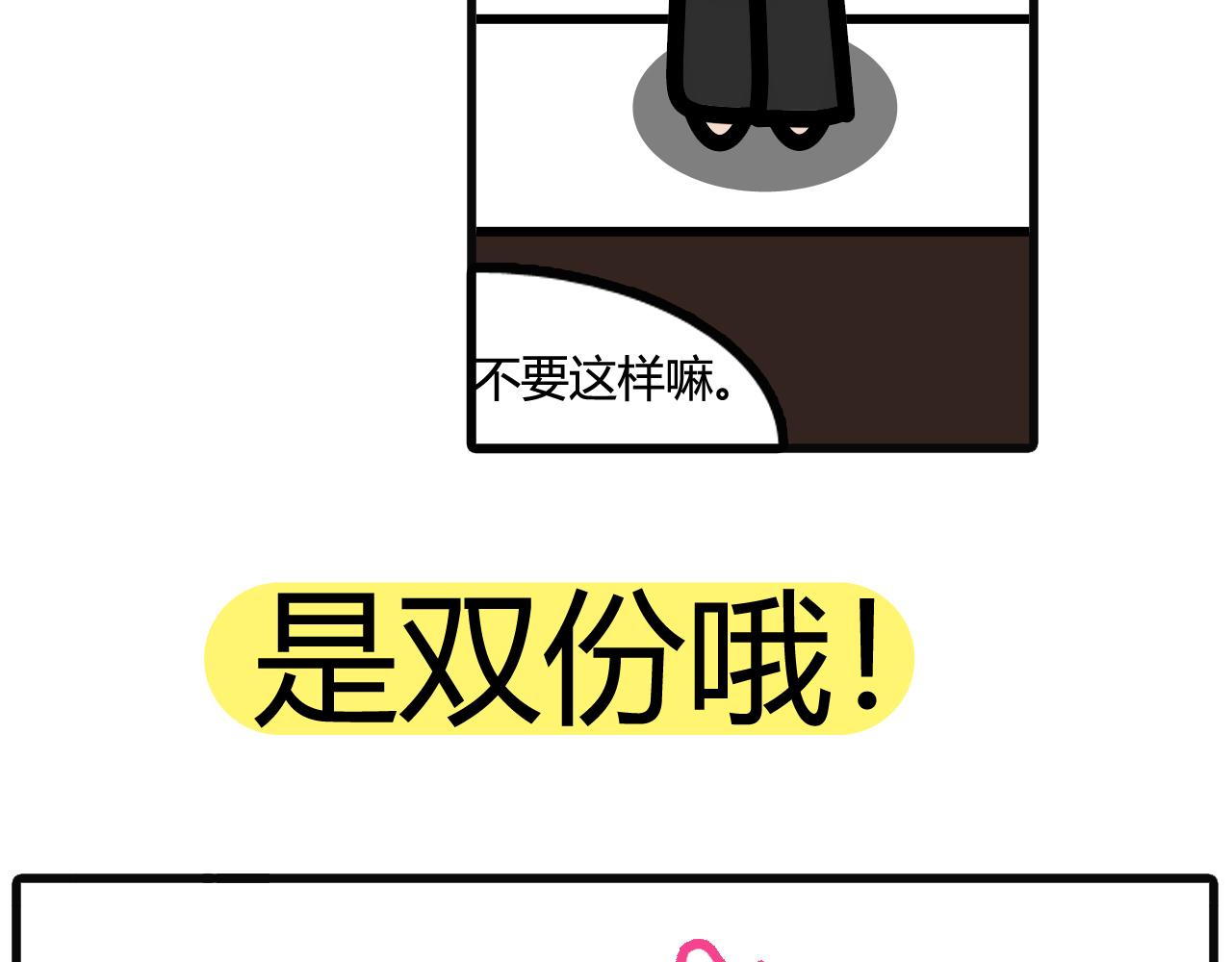 第五十话：礼物-第48话