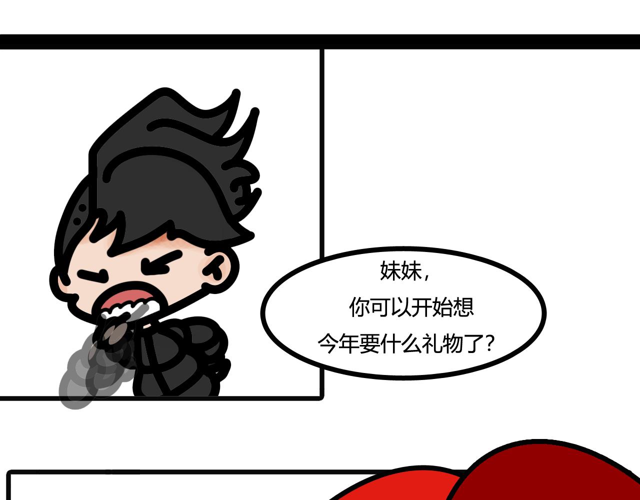 第五十话：礼物-第48话