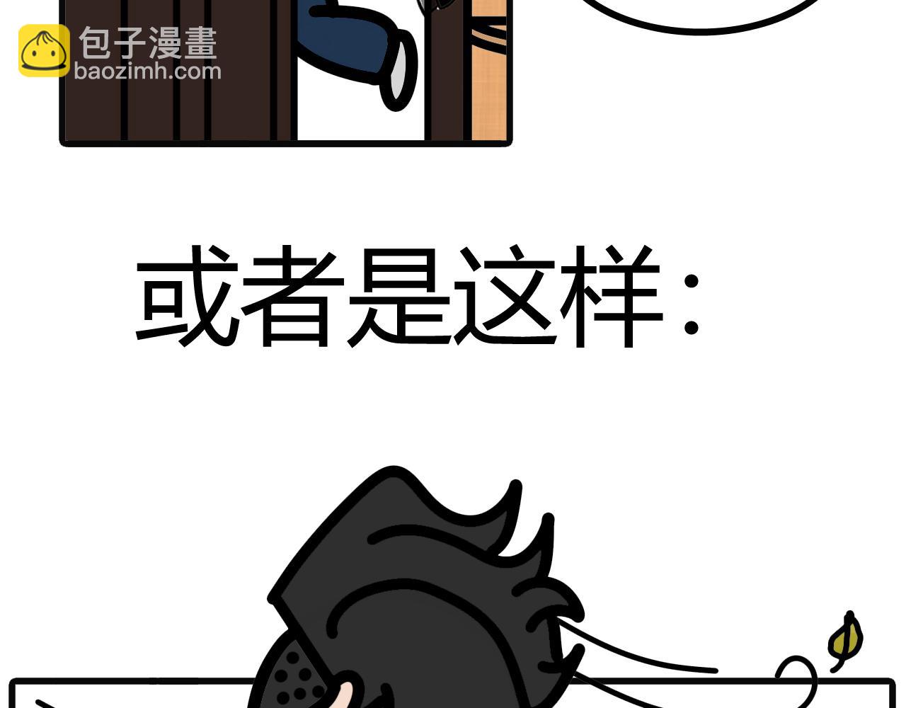 第五十话：礼物-第48话