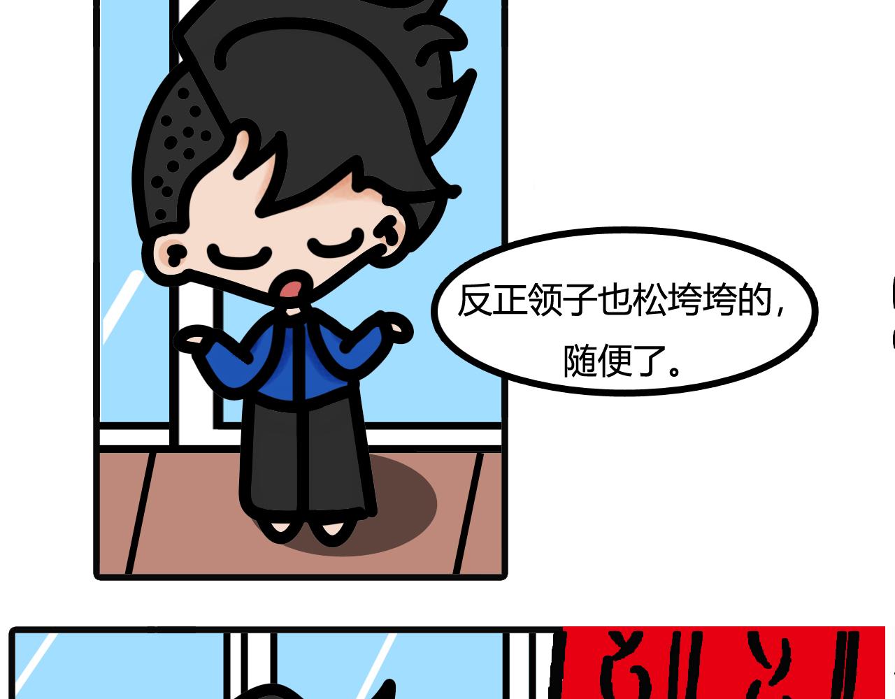第五十二话：染色-第50话