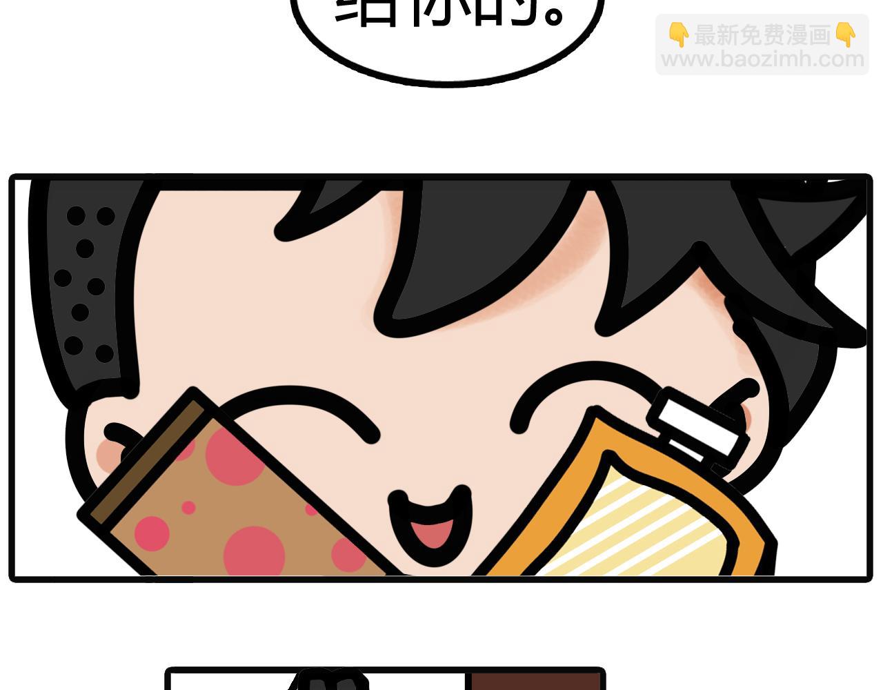第五十四话：难吃的吧-第52话