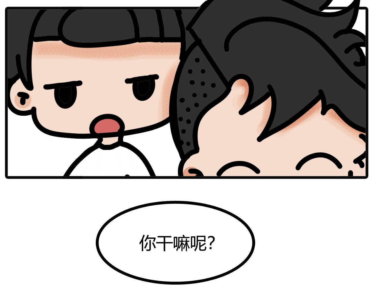 第五十六话：跑鞋-第54话
