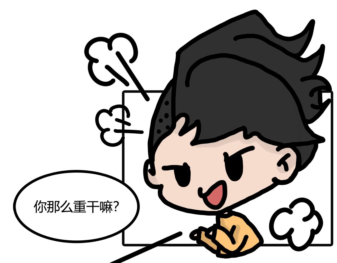 第五十八话：阳台开关不行了 下-第56话
