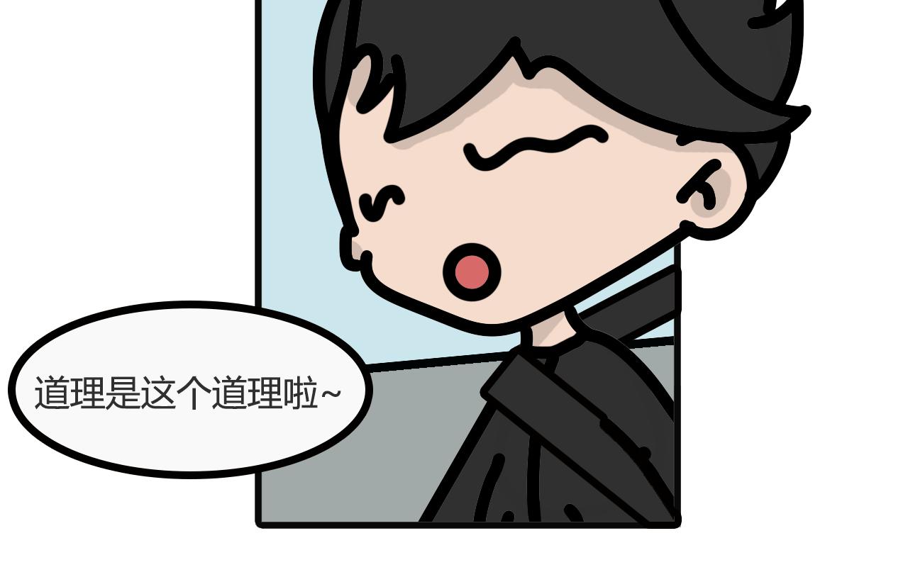 第六十话：陪练车-第58话