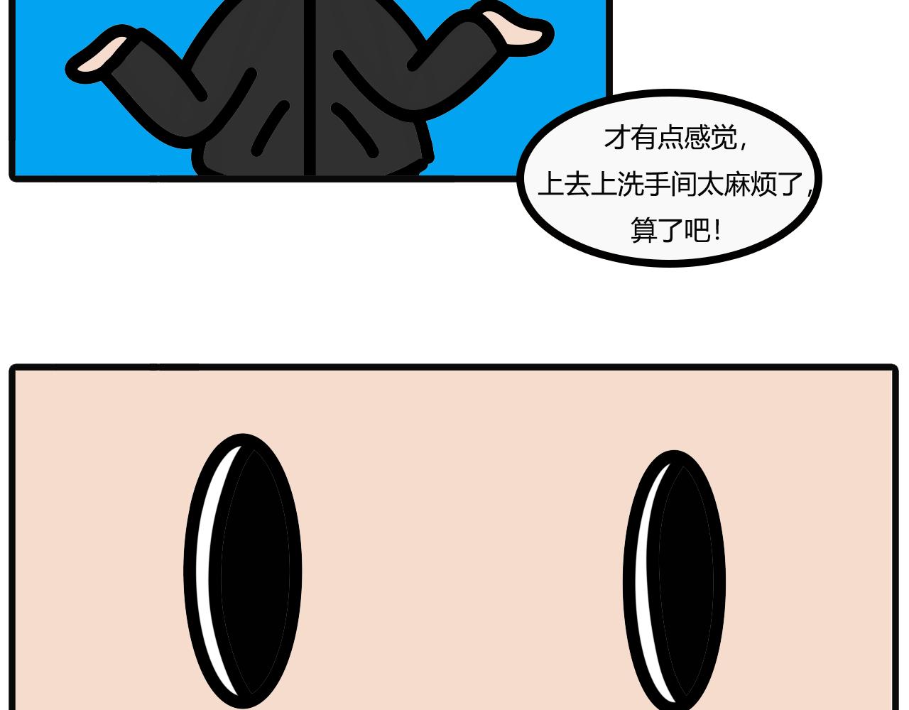 第六十话：陪练车-第58话