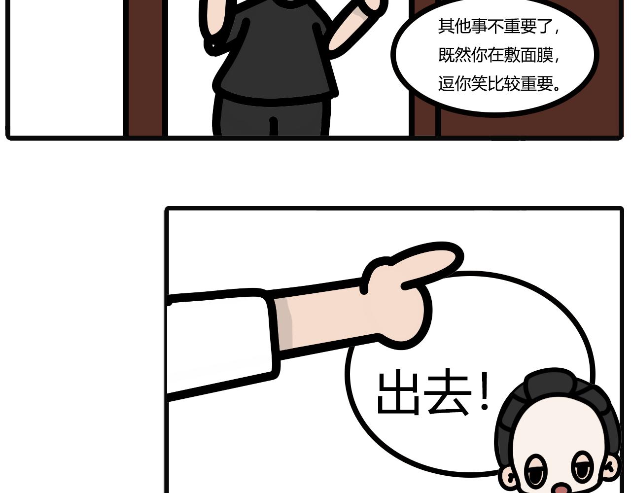 第六十二话：一定要你笑-第60话
