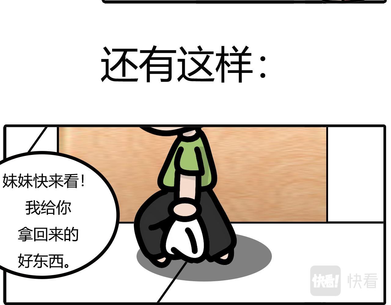 第六十二话：一定要你笑-第60话