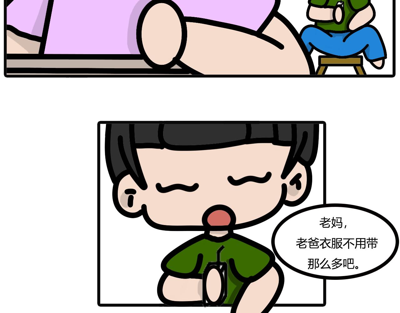 第六十四话：就算是父母偶尔也听话下啦-第62话