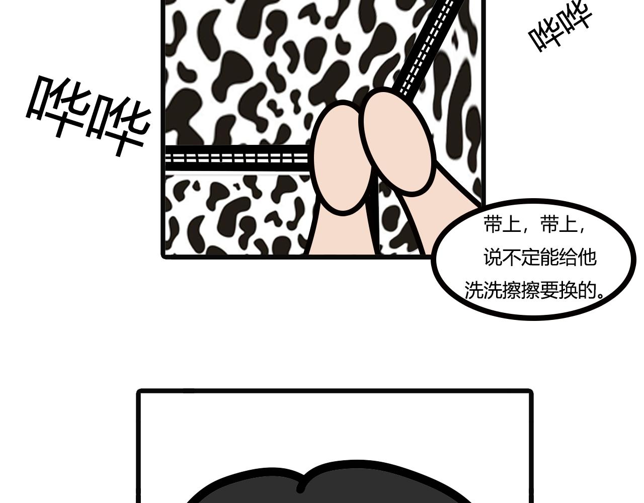 第六十四话：就算是父母偶尔也听话下啦-第62话