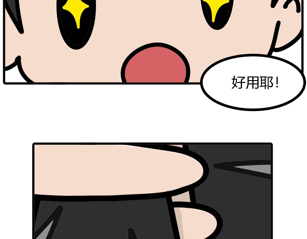 第六十六话：在家剪发-第64话