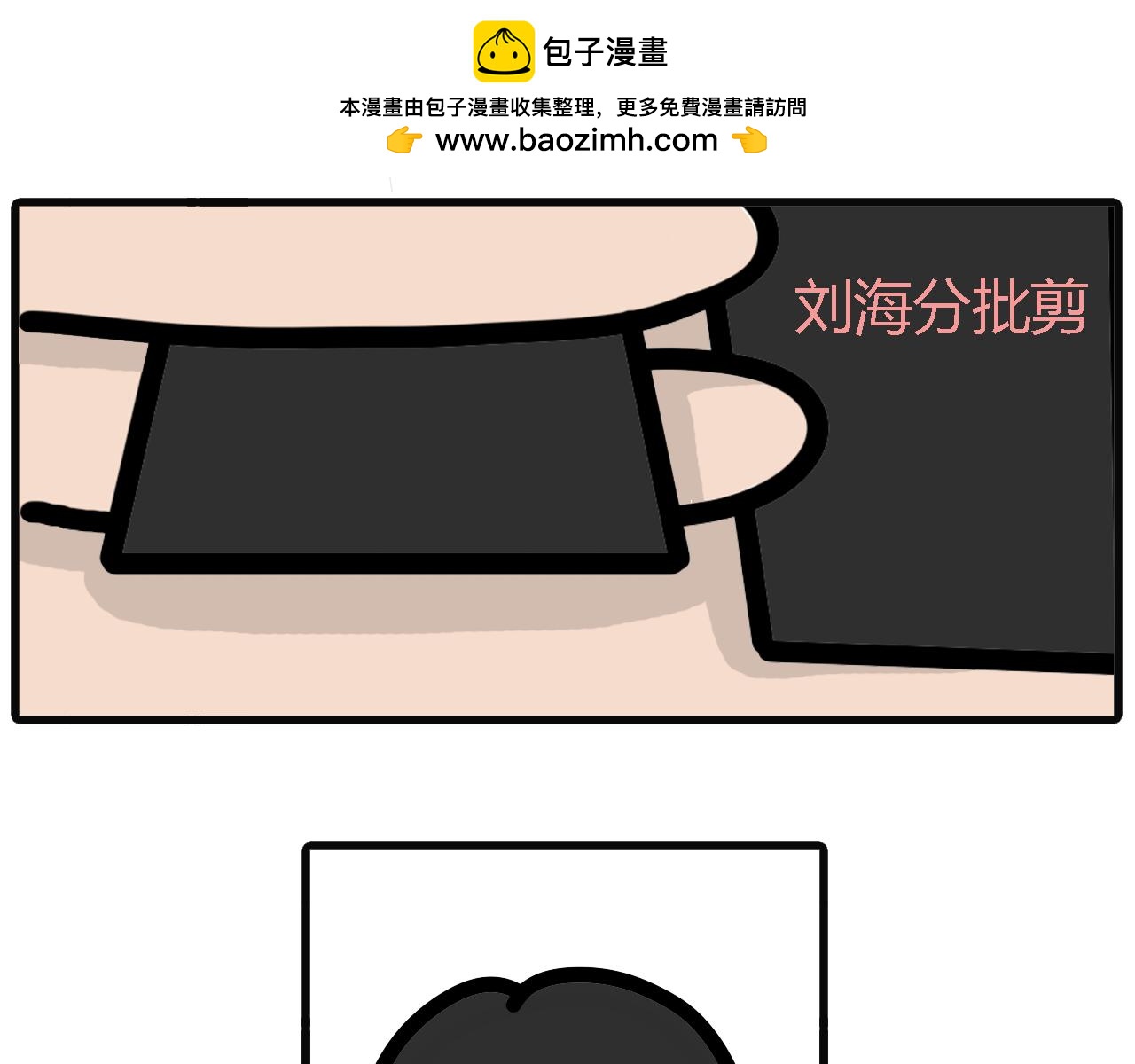 第六十六话：在家剪发-第64话
