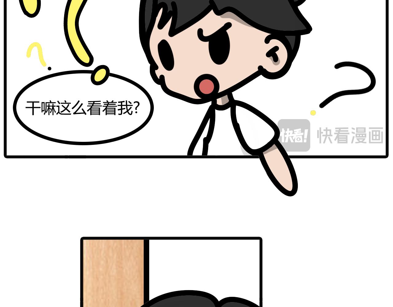 第六十八话：记得带菜回来-第66话