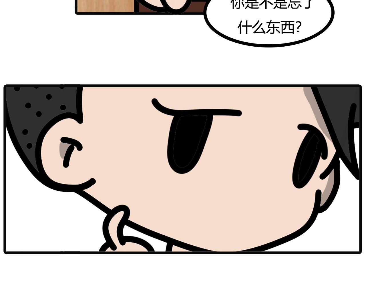 第六十八话：记得带菜回来-第66话