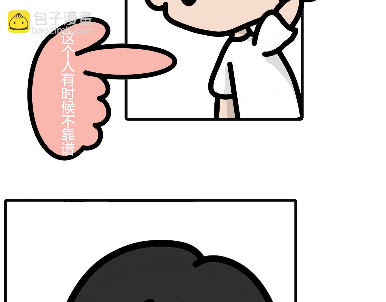 第六十八话：记得带菜回来-第66话