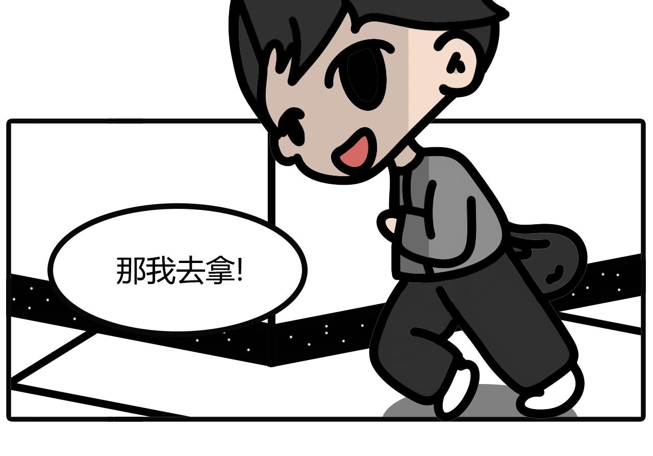 第七十话：花洒-第68话