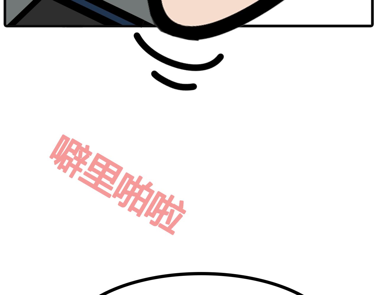 第七十二话：12月好像不咋样-第70话