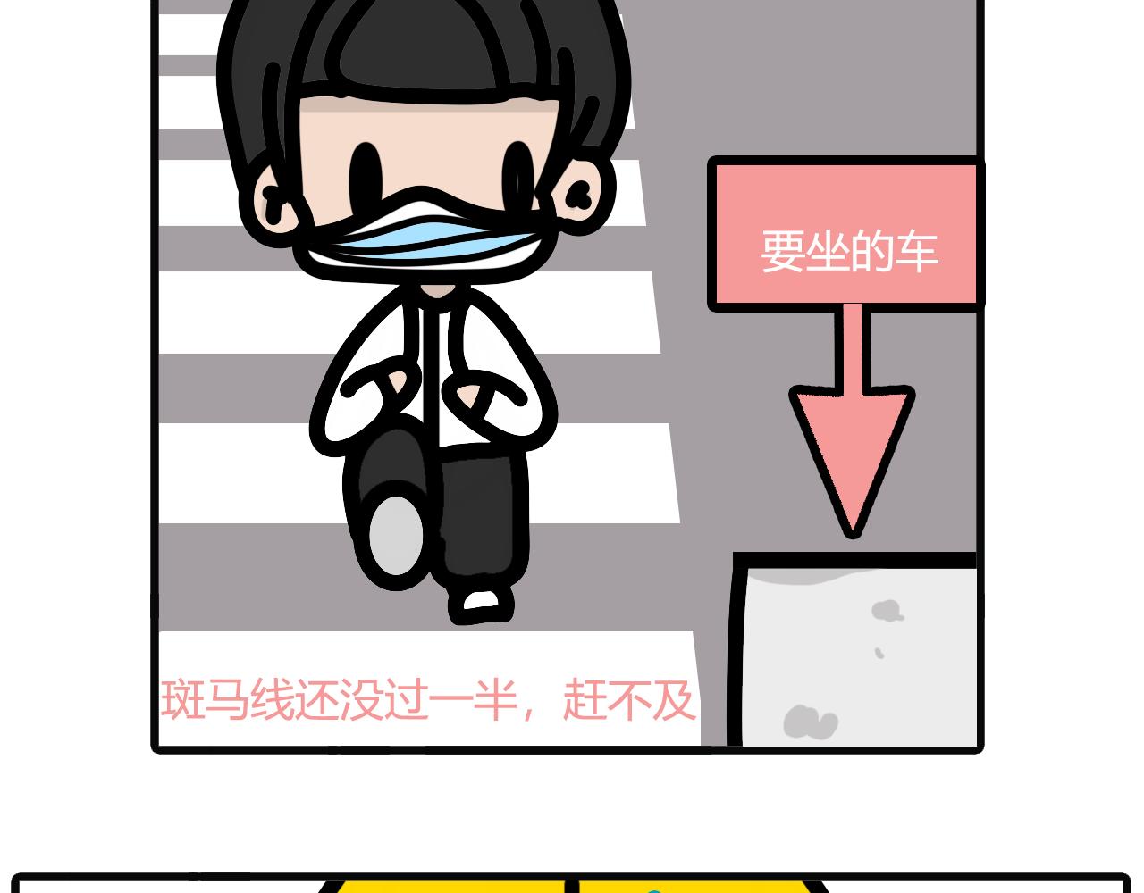 第七十二话：12月好像不咋样-第70话