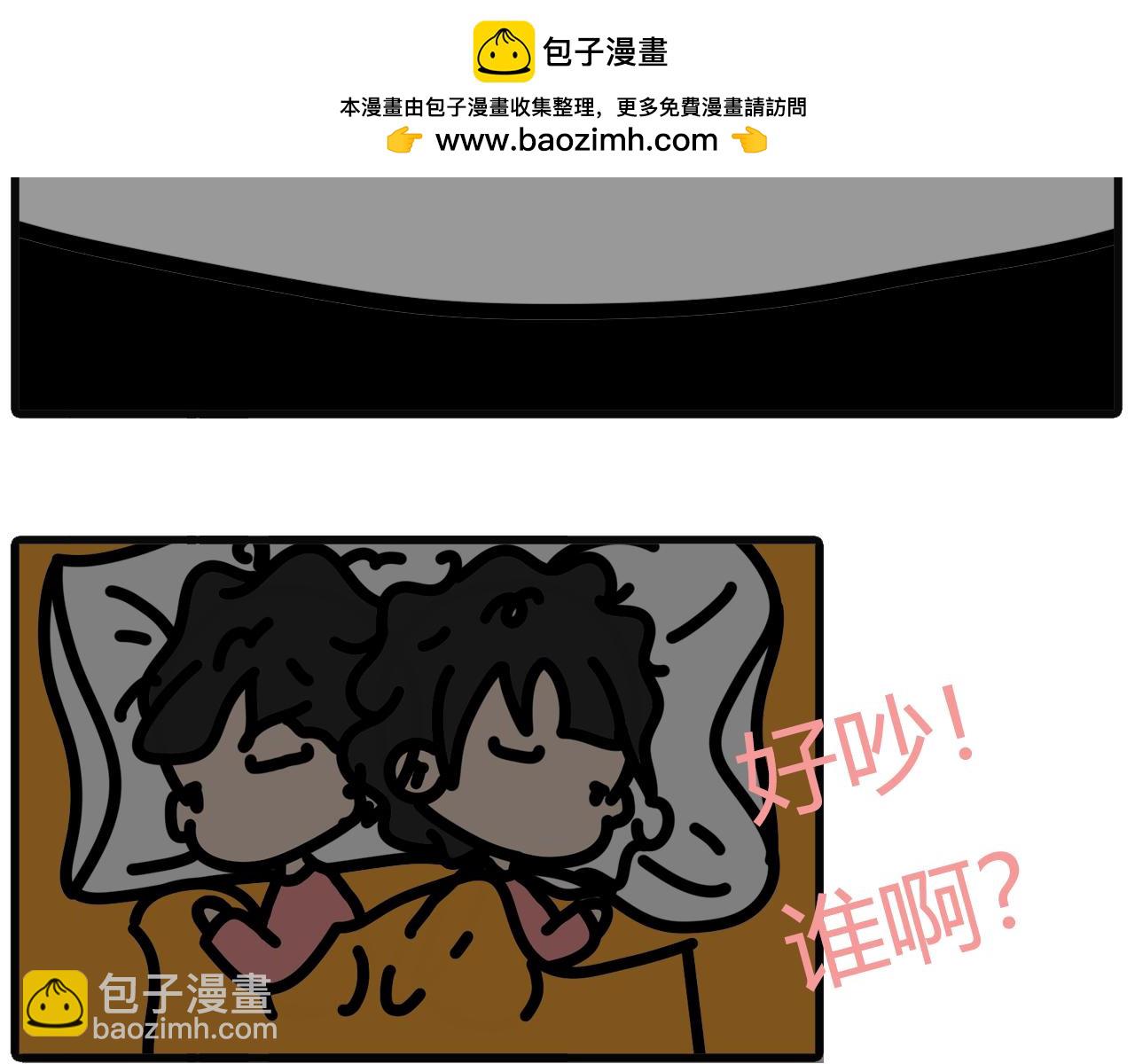 第七十二话：12月好像不咋样-第70话