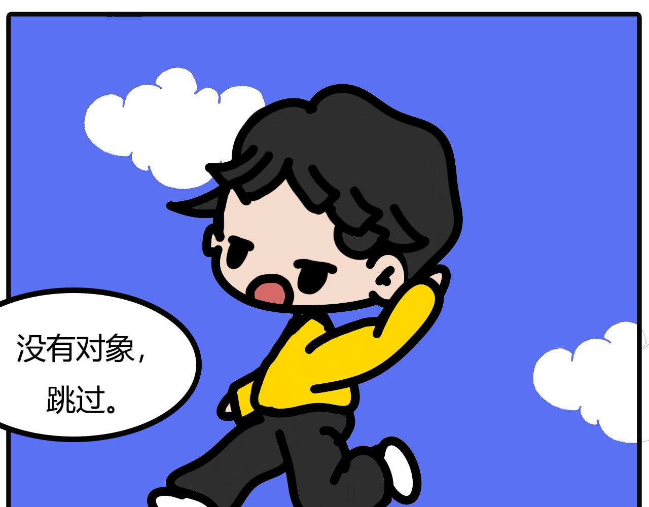 第七十二话：12月好像不咋样-第70话