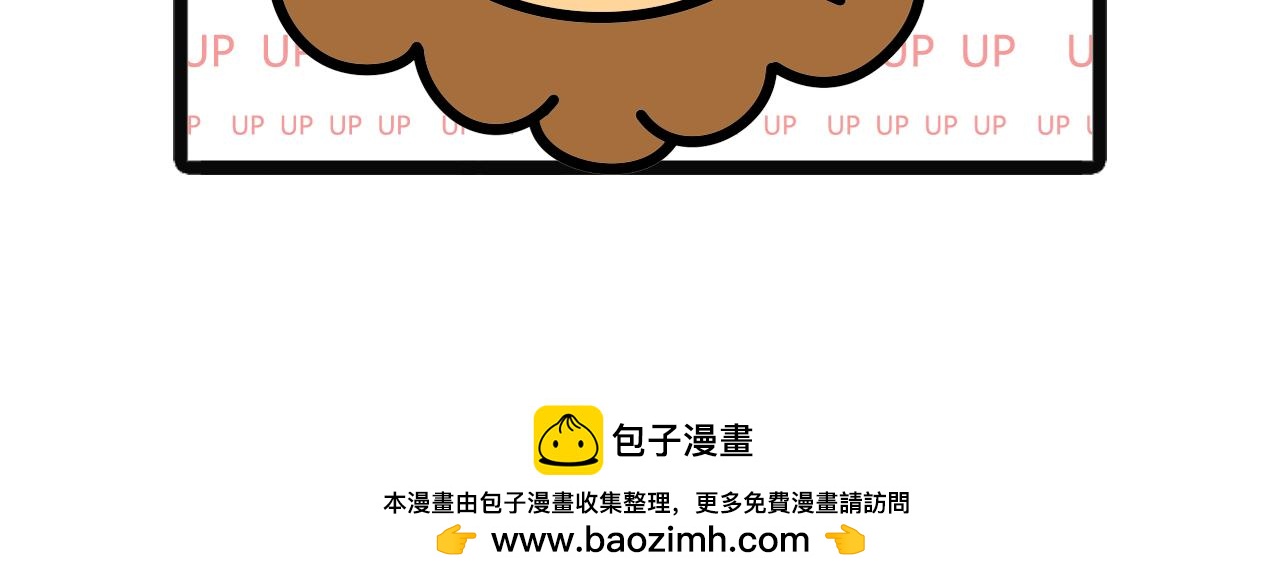 第七十二话：12月好像不咋样-第70话