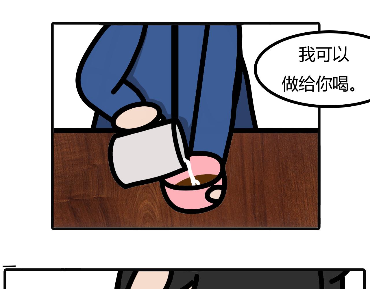 第七十四话：速溶-第72话