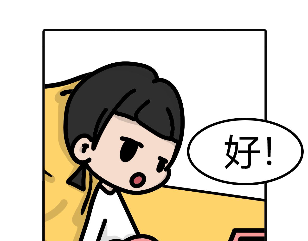 第七十四话：速溶-第72话