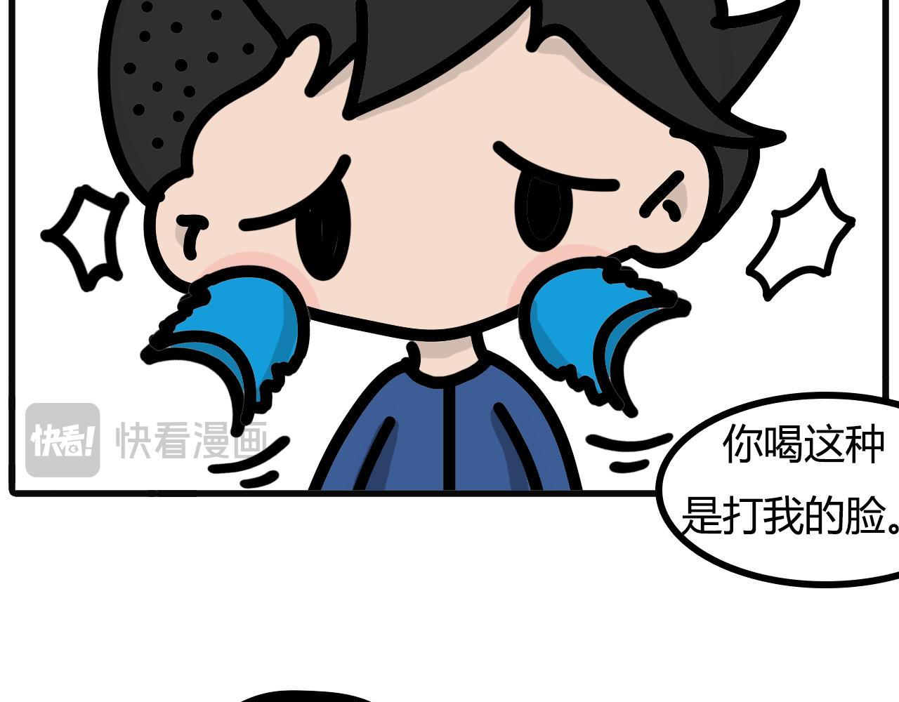 第七十四话：速溶-第72话
