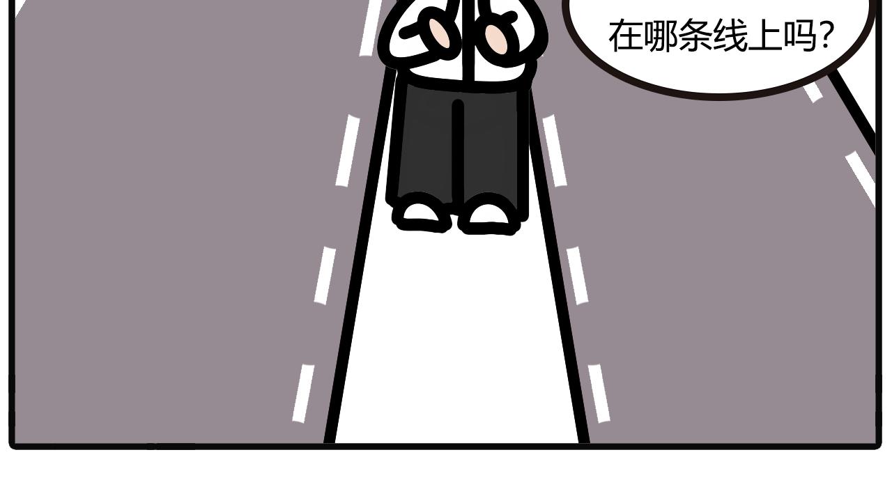 第七十六话：看手相-第74话