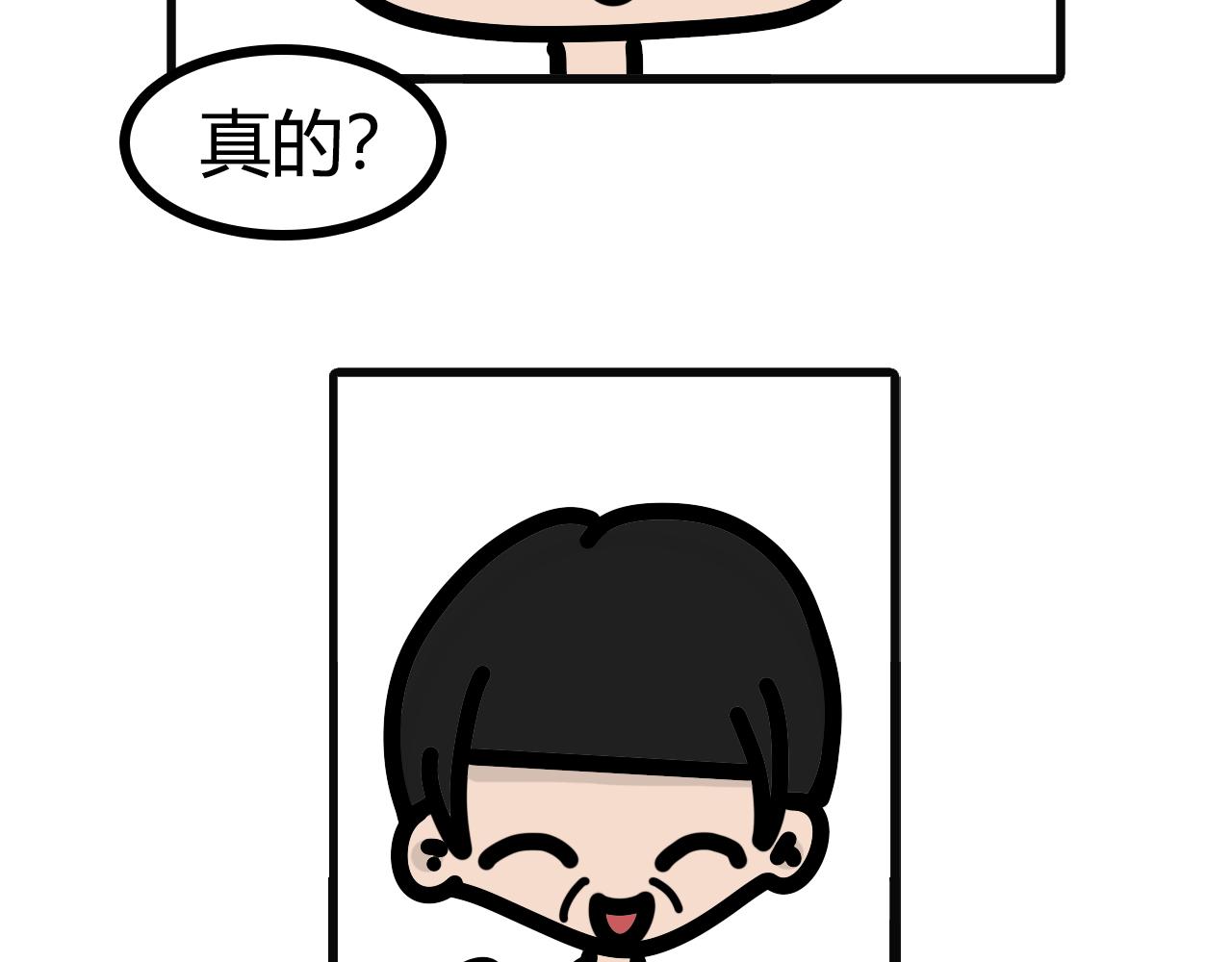 第七十八话：发际线-第76话